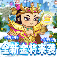 <b>葫芦兄弟：七子降妖（免费支付余额）</b>