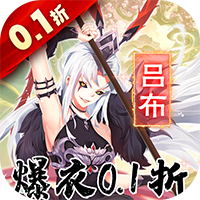 <b>萝莉养成计划（0.1折扣服）</b>