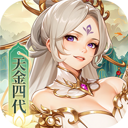 <b>少年西游记（天天送免单）</b>