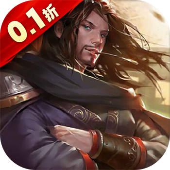 <b>豪情水浒（首续0.1折）</b>