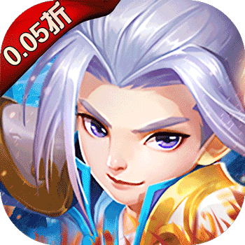 <b>萌幻西游（首续0.05折）</b>