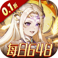 <b>三国志战歌（0.1折远征三国）</b>