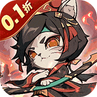 <b>猫三国（0.1折爽充版）</b>