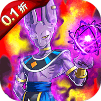 <b>迷失星球（0.1折·送超四悟空）</b>