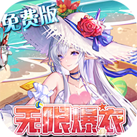 双生幻想（撸充免费版）