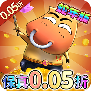 <b>我叫MT：归来（0.05折）</b>