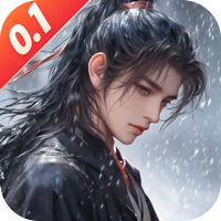 <b>漂在江湖（0.1折月下宸宇）</b>