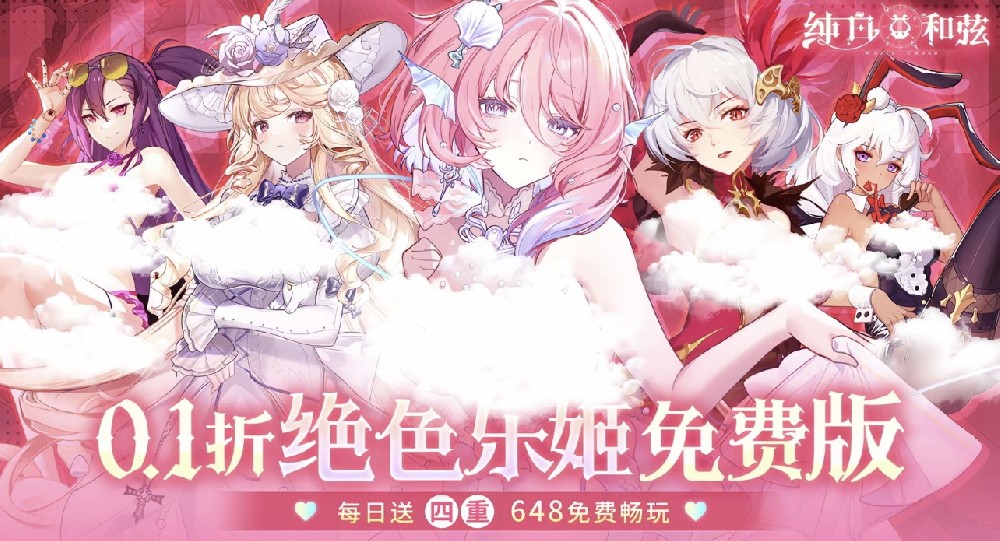 APP下载