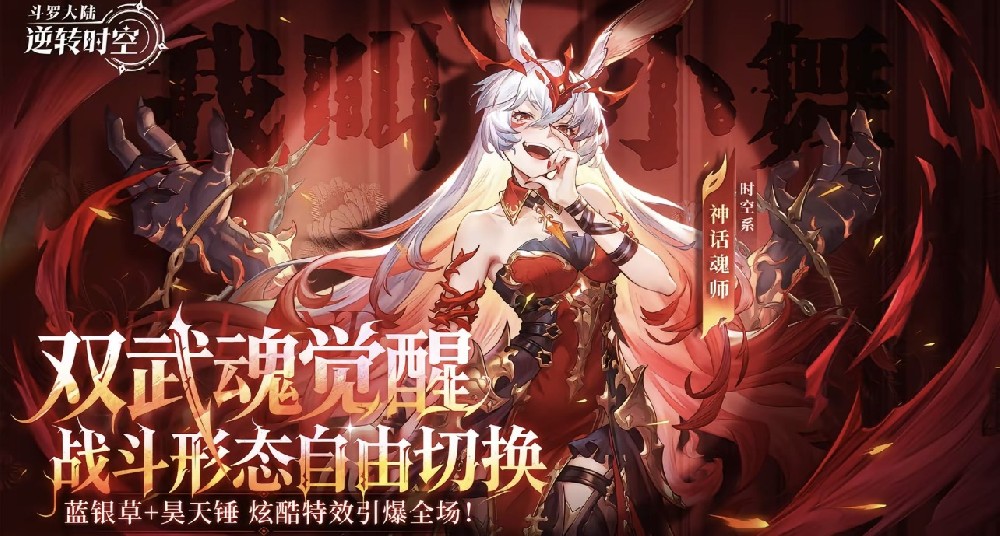 APP下载2