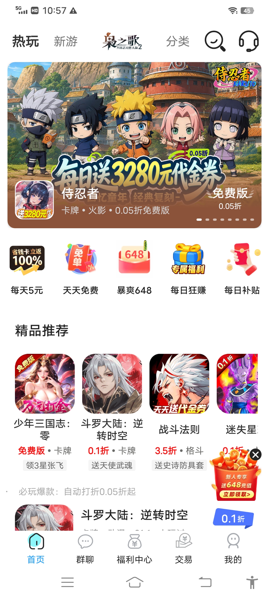 1780801133710255.jpg