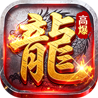 <b>盖娅战记（复古攻速648红包版）</b>