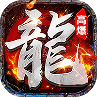 <b>剑指王城（神葫648免费版）</b>